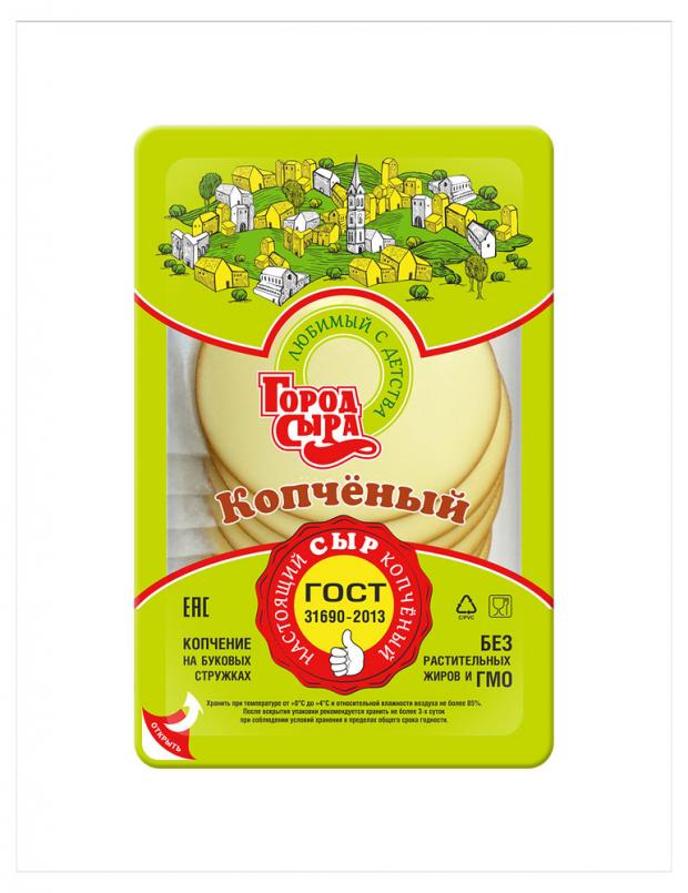 Сыр колбасно-копченый Город сыра нарезка 150г 82₽