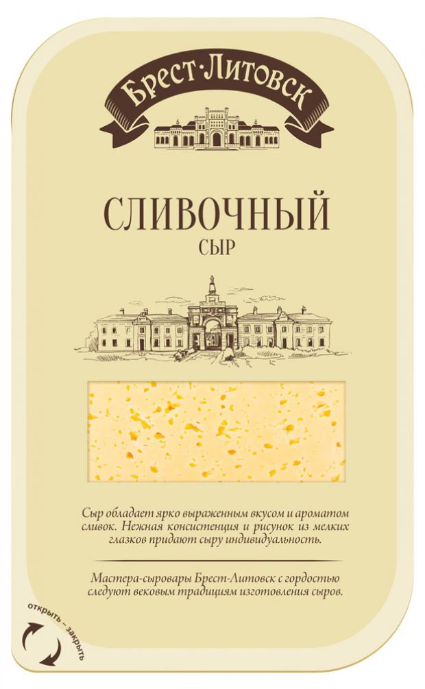 Сыр полутвёрдый Брест-Литовск 50 Сливочный нарезка 150 г 162₽