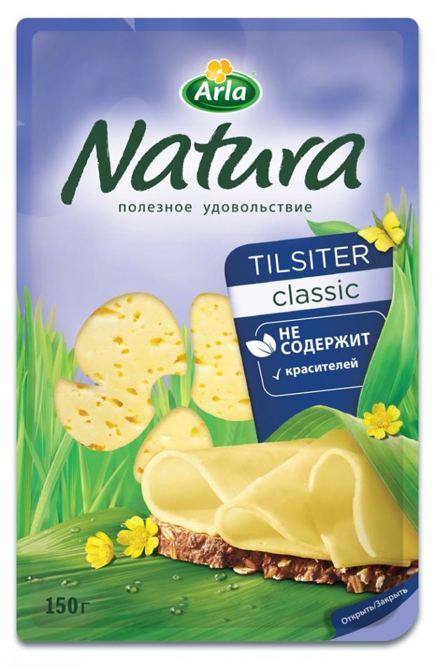 Сыр полутвердый Arla Natura Тильзитер нарезка, 150 г