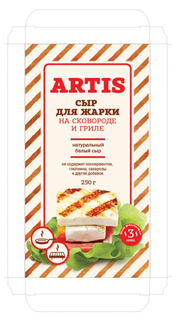 Сыр полутвердый Artis для жарки на сковороде и гриле 45 250 г 306₽