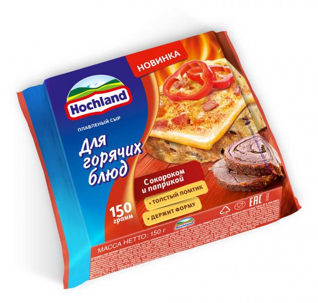 

Сыр плавленый Hochland для горячих блюд с окороком и паприкой 45% ломтиками 8 шт, 150 г