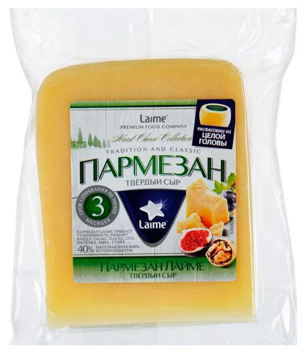 

Сыр твердый Laime Пармезан, 200 г