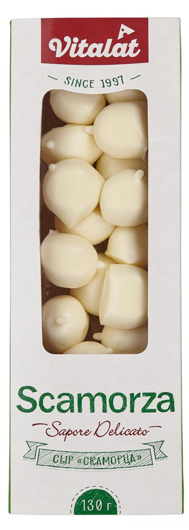 Сыр рассольный Vitalat Scamorza 40 в шариках 130 г 128₽