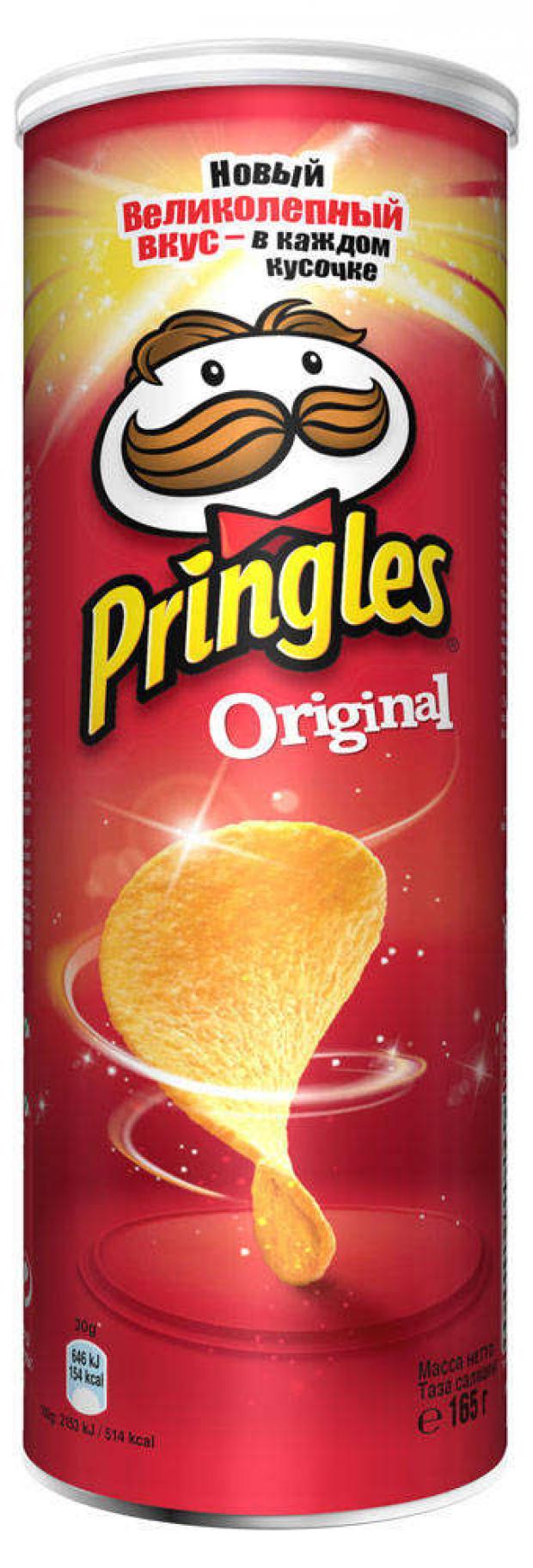 

Чипсы Pringles Оригинальные, 165 г