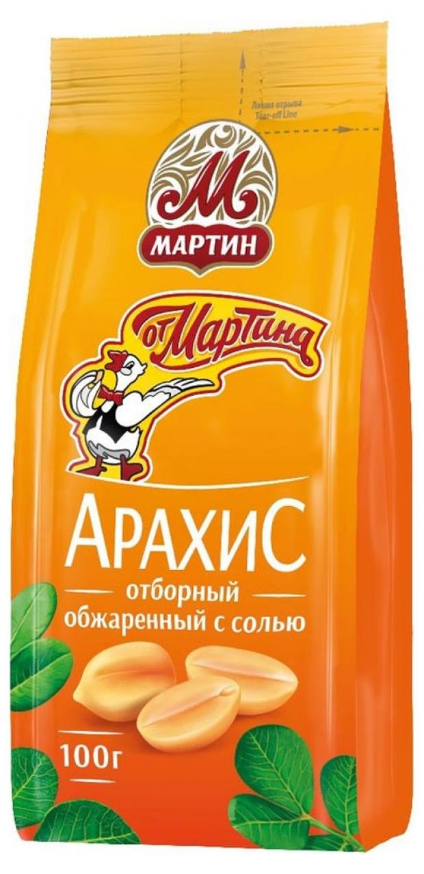 Арахис «От Мартина» отборный жареный соленый, 200 г