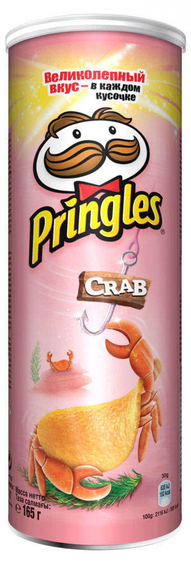 

Чипсы Pringles краб, 165 г