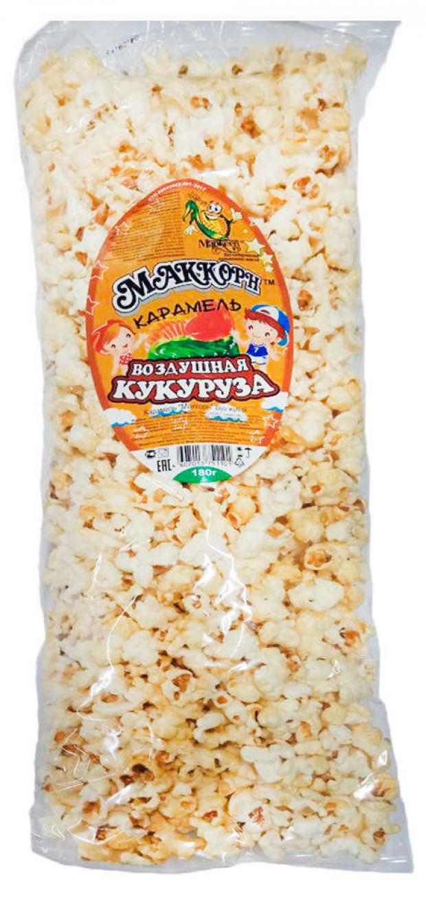 Воздушная кукуруза «Маккорн» карамель, 180 г