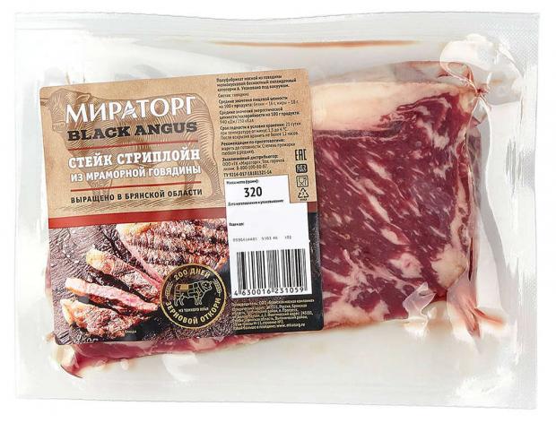 Стейк Стриплойн Мираторг говяжий охлажденный 320 г 479₽