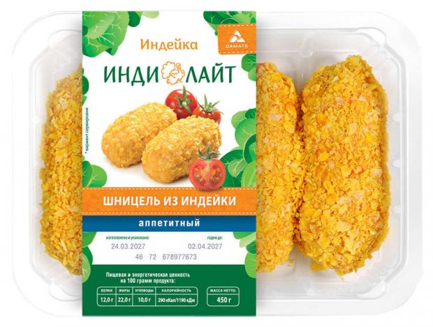 

Шницель «ИндиЛайт» Аппетитный охлажденный, 450 г