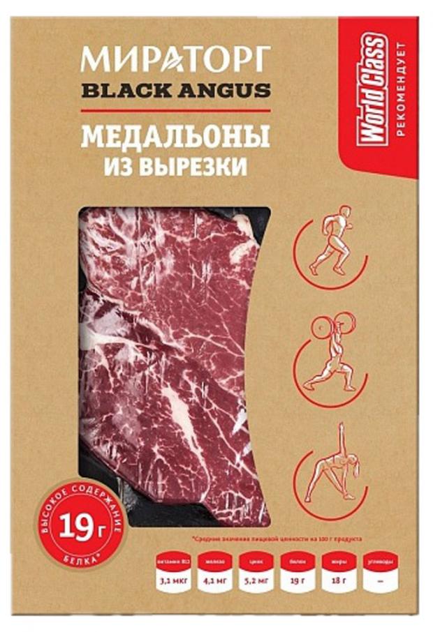 

Медальоны «Мираторг» World Class из вырезки говядины охлажденные, 340 г