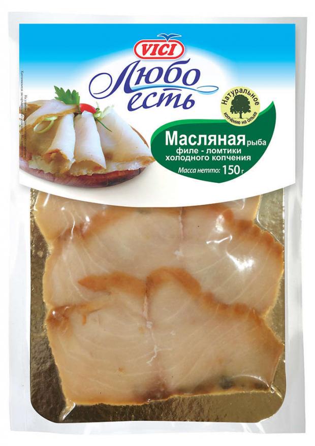 

Рыба масляная холодного копчения VICI филе-кусок, 150 г