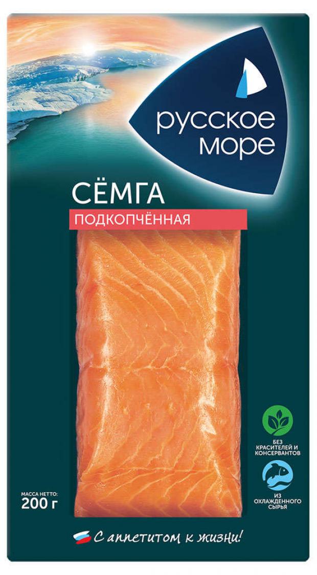 Семга соленая Русское море подкопченная филе-кусок 200 г 643₽
