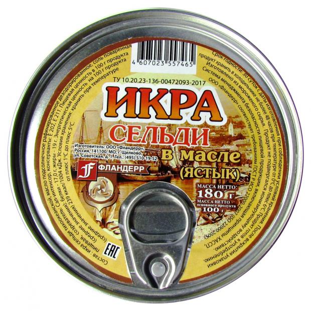 

Икра сельди Flanderr в масле ястык, 180 г