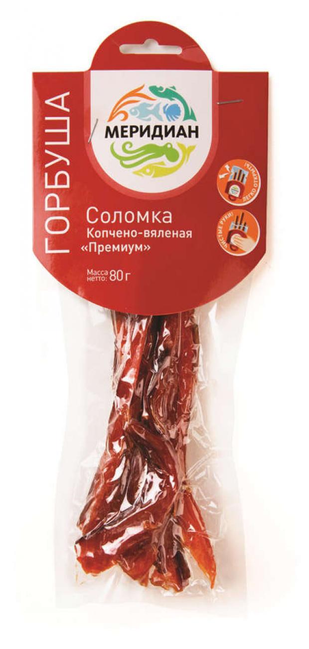 Горбуша Меридиан соломка копчёно-вяленая Премиум 80 г 219₽