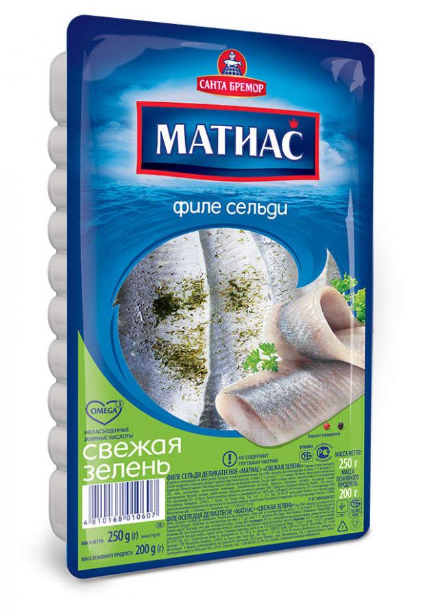 Филе сельди «Матиас» деликатесное свежая зелень, 250 г