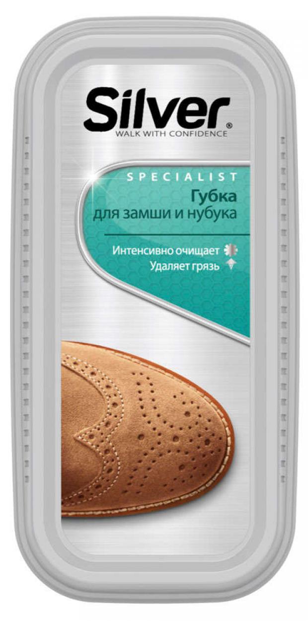 Губка для замши и нубука Silver Specialist 1 шт 62₽