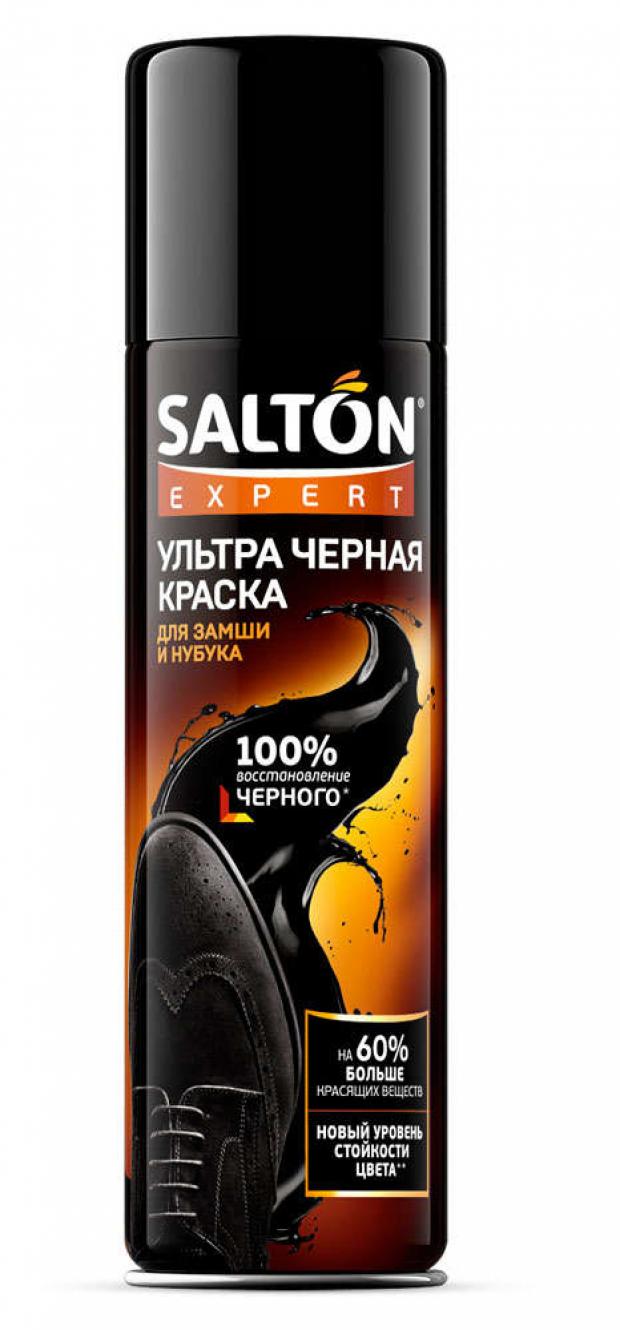 Краска для замши Salton Expert ультра черная, 250 мл