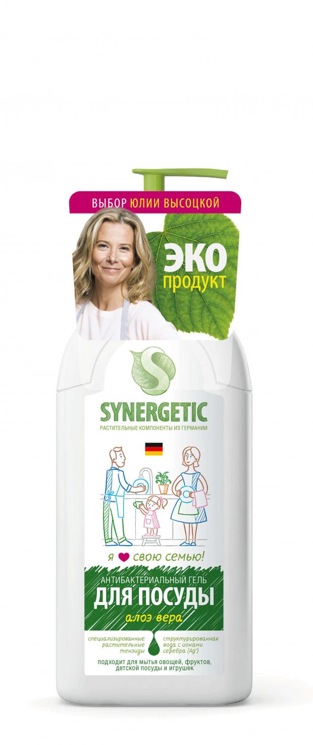 Гель для мытья посуды Synergetic Алоэ 500 мл 135₽