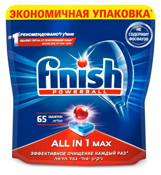 

Таблетки для посудомоечной машины Finish All in 1 Max, 65 шт