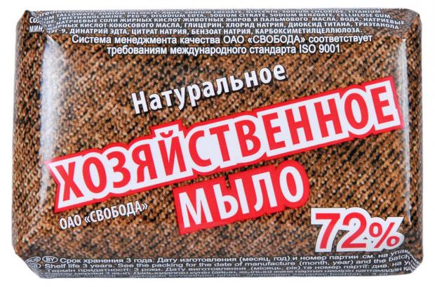 

Мыло хозяйственное «Свобода» натуральное 72%, 150 г
