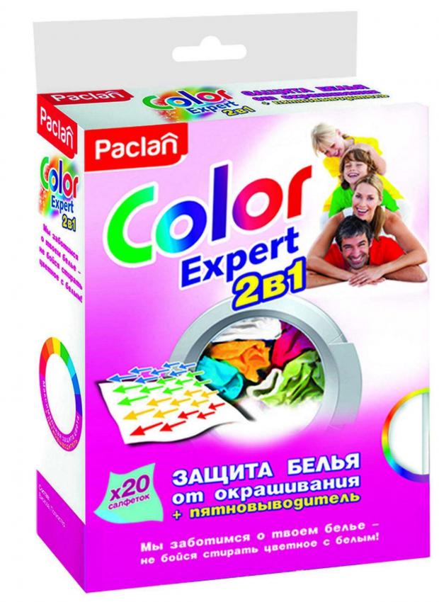 Салфетки для предотвращения окрашивания Paclan Color Expert 2в1 20 шт 153₽