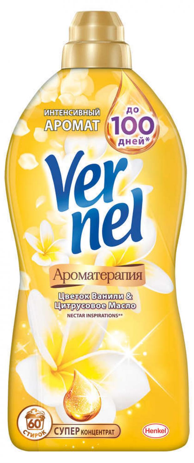 

Кондиционер для белья Vernel Цветок Ванили и Цитрус, 1,82 л