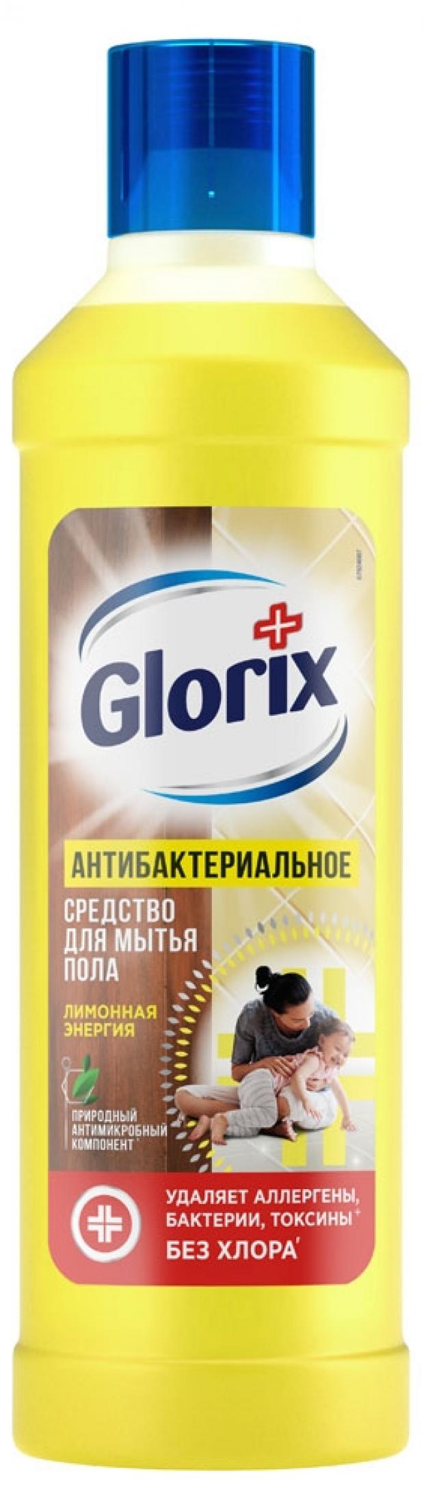 фото Средство для мытья пола glorix лимонная энергия, 1 л