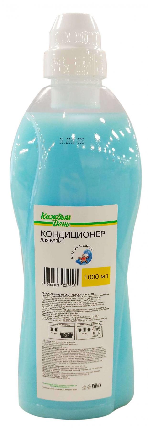 Кондиционер для белья Каждый день Морская свежесть 1 л 41₽
