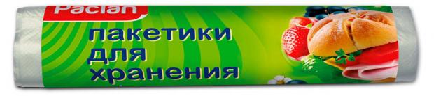 Пакетики для хранения Paclan 24x36 см, 100 шт