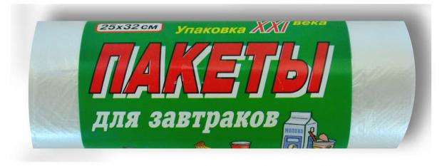 Пакеты для завтраков «Спринт Пласт» 25x32 см, 50 шт