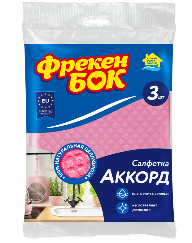 

Салфетки для уборки «Фрекен Бок» Аккорд целлюлозные, 3 шт
