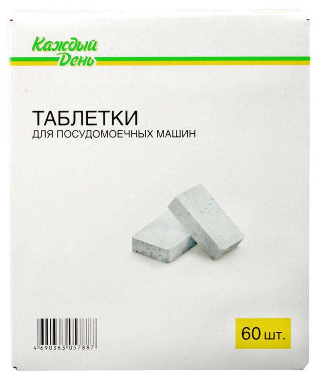 Таблетки для посудомоечной машины «Каждый день», 60 шт