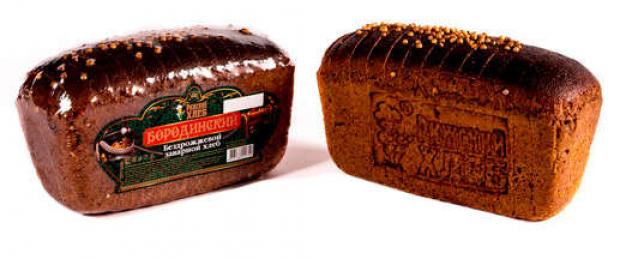 Хлеб Бородинский Рижский хлеб 300 г 61₽