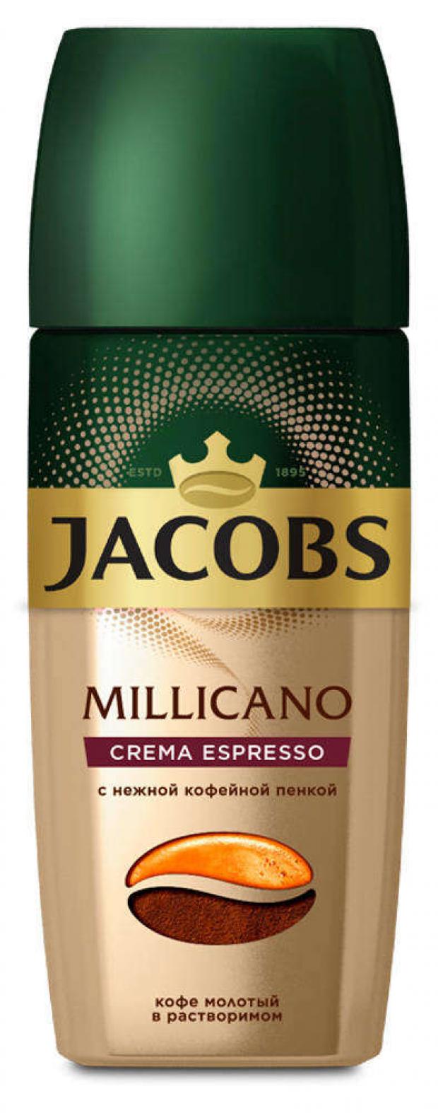 

Кофе растворимый Jacobs Millicano, 95 г
