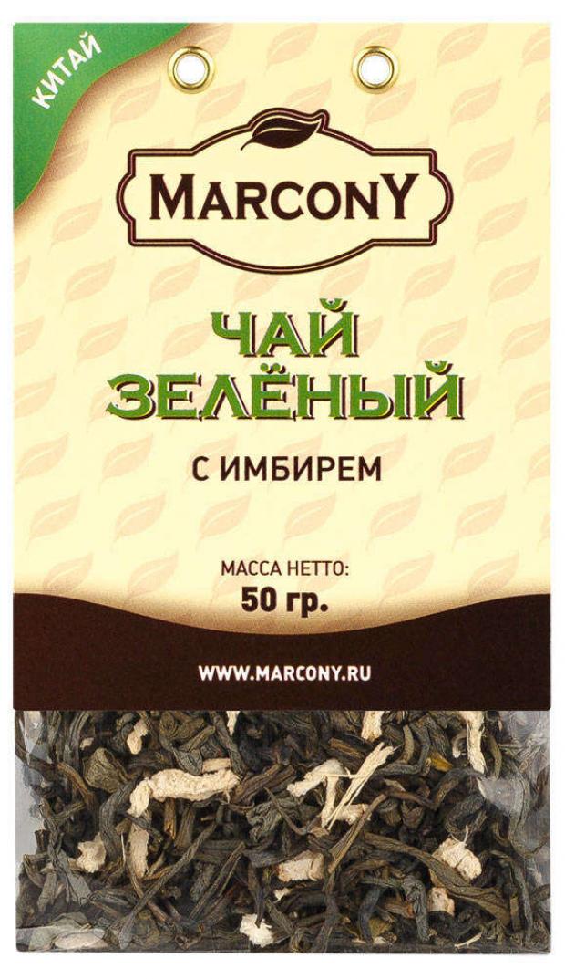 

Чай зеленый Marcony с имбирем листовой, 50 г