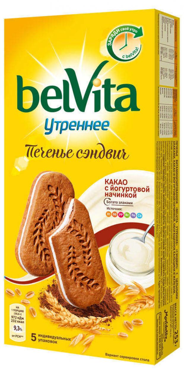 Печенье ВelVita Утреннее витаминизированное сэндвич с какао 253 г 107₽