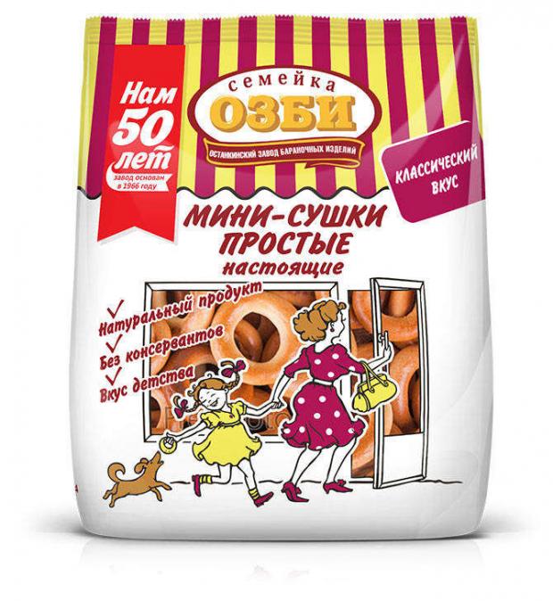 Мини-сушки Семейка ОЗБИ простые 150 г 26₽