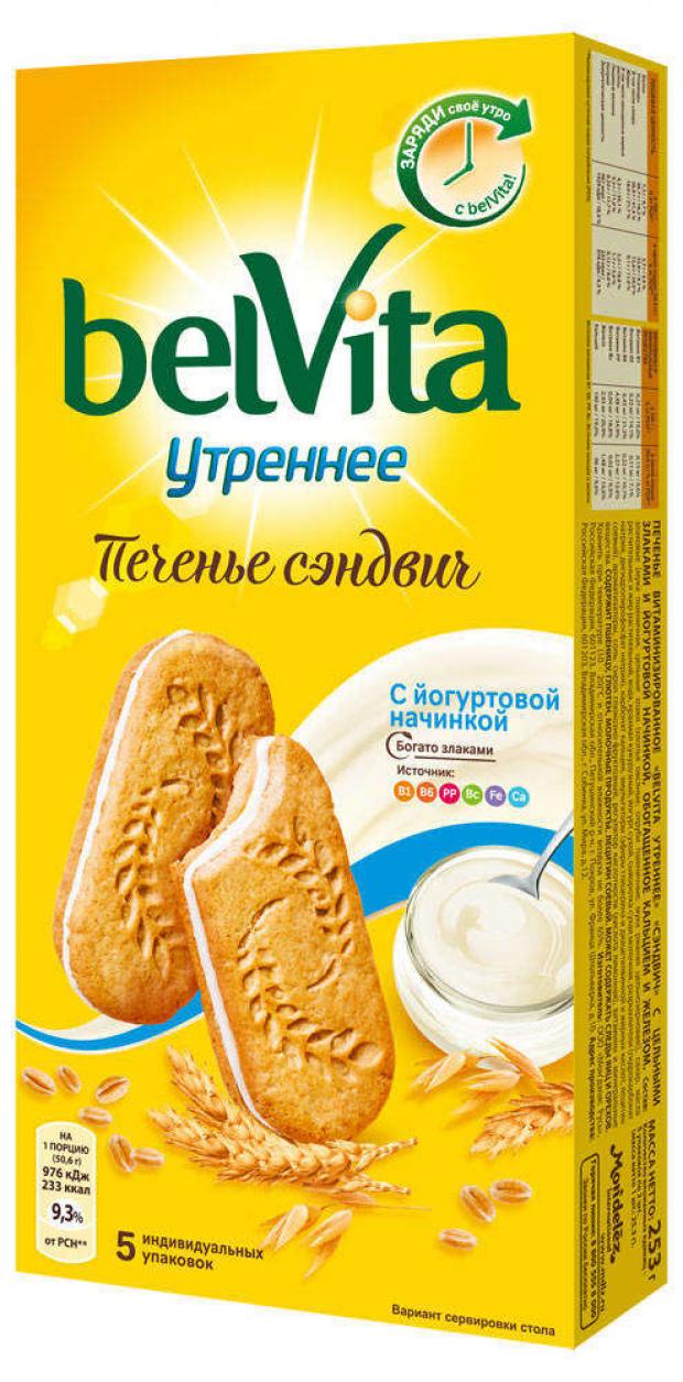 Печенье ВelVita Утреннее сэндвич витаминизированное со злаками и йогуртом 253 г 107₽