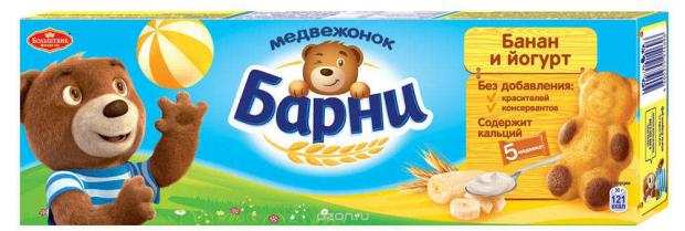 Пирожное «Медвежонок Барни» бисквитное с бананово-йогуртовой начинкой, 150 г