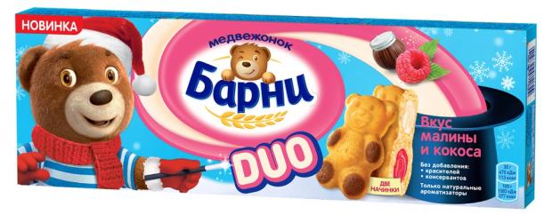

Пирожное «Медвежонок Барни» бисквитное DUO малина-кокос, 150 г