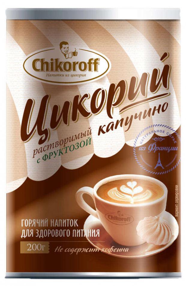 

Напиток из цикория Chikoroff капучино с фруктозой растворимый, 200 г
