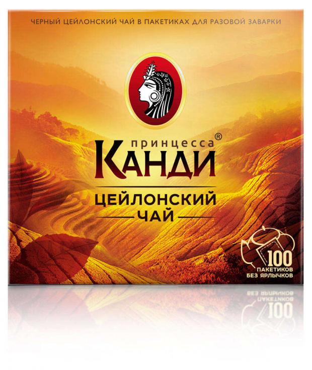 Чай черный Принцесса Канди в пакетиках 100х2 г 127₽