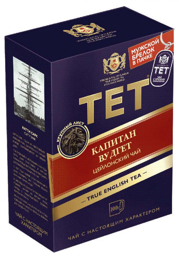 

Чай черный «TET» Капитан Вудгет цейлонский листовой, 250 г