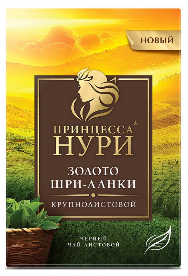 Чай черный Принцесса Нури Золото Шри-Ланки в пакетиках 100х2 г 209₽