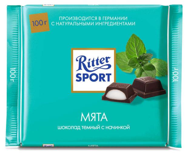 Шоколад Ritter Sport темный с мятной начинкой 100 г 99₽