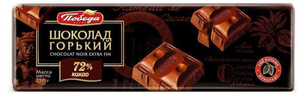Шоколад Победа вкуса горький 250 г 259₽