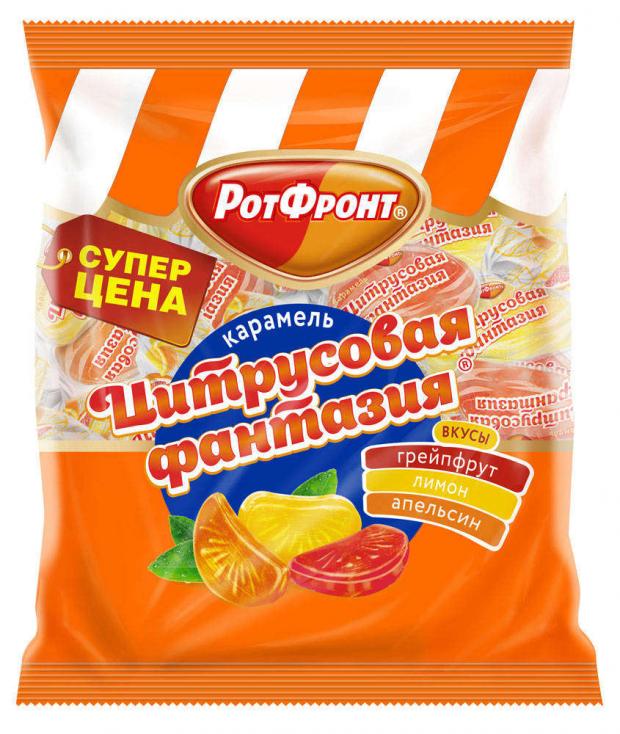 

Карамель «Рот Фронт» Цитрусовая фантазия микс, 250 г