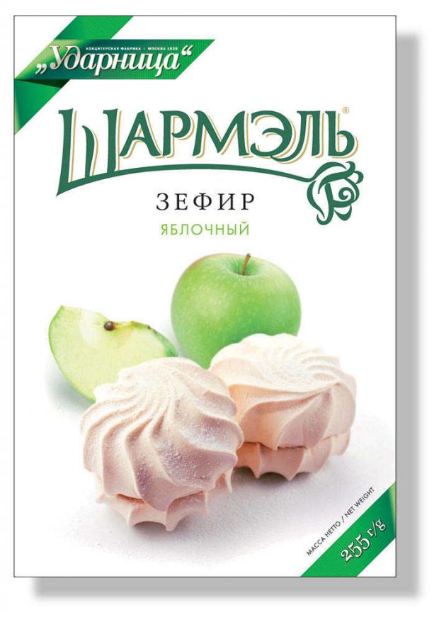 Зефир Шармэль яблочный 255 г 115₽