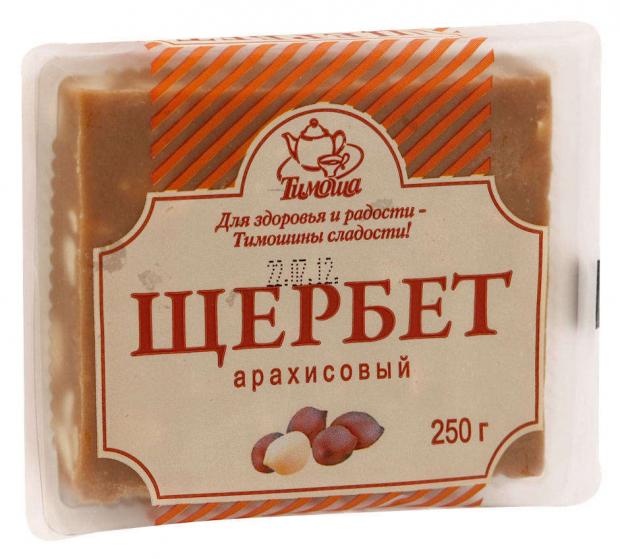 Щербет Тимоша арахисовый 250 г 59₽
