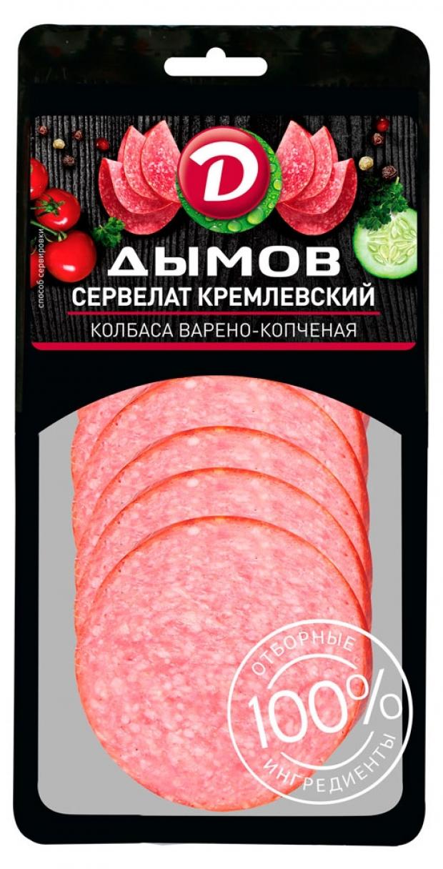 Колбаса варено-копченый Дымов Сервелат Кремлевский нарезка 110 г 100₽